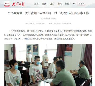 青州市開發(fā)區(qū)最新招工信息，科技革新引領(lǐng)未來生活體驗(yàn)重塑