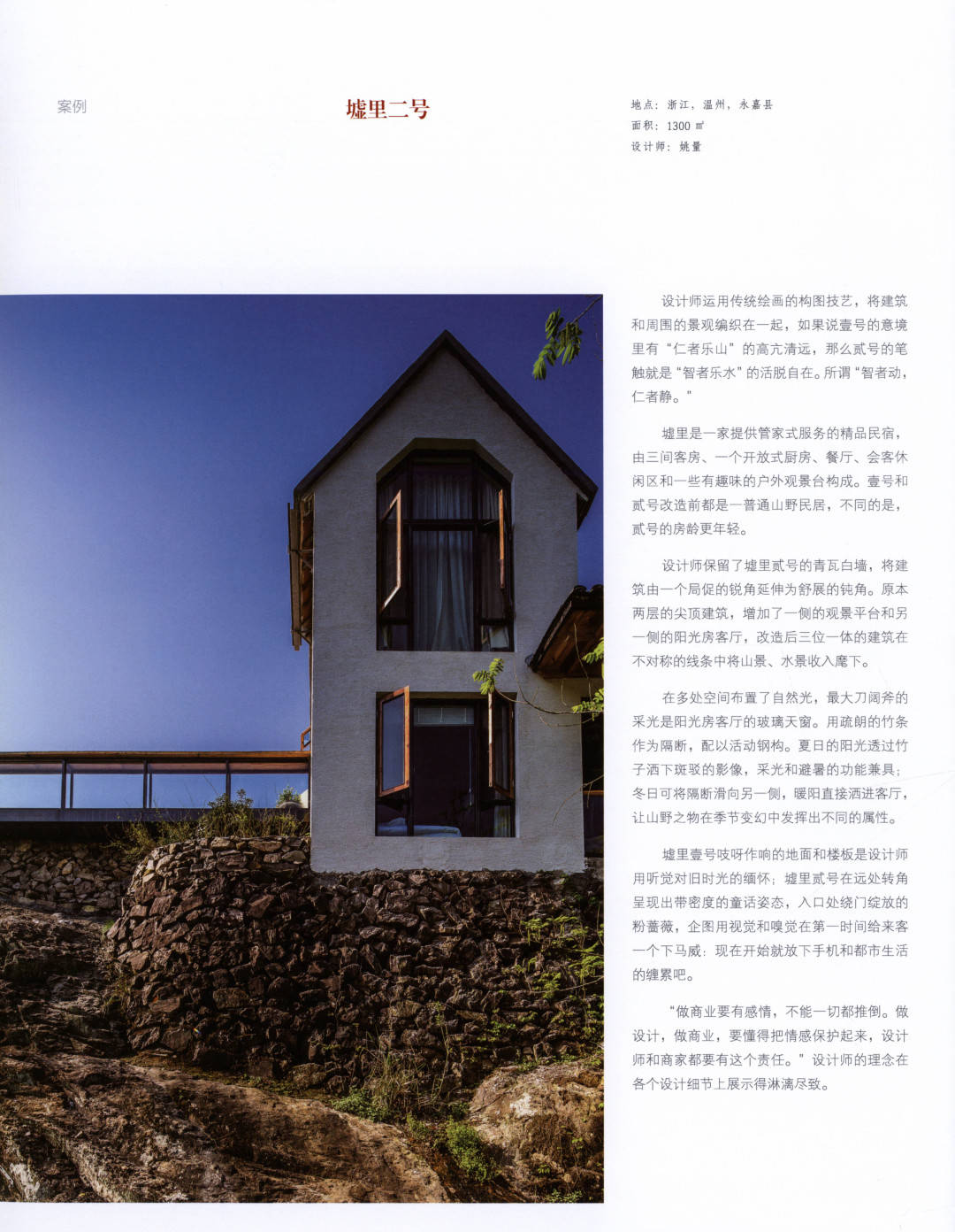 最新民宿視頻,最新民宿視頻，小巷深處的獨特風(fēng)情