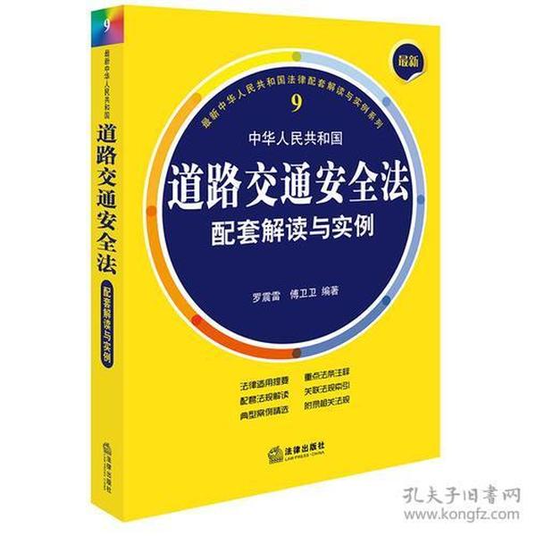 重磅揭秘，最新海交法引領海洋時代新篇章！