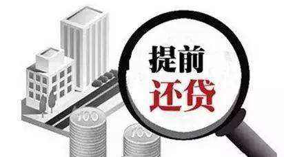 科技重塑財務(wù)生活，輕松駕馭最新房貸還款之旅