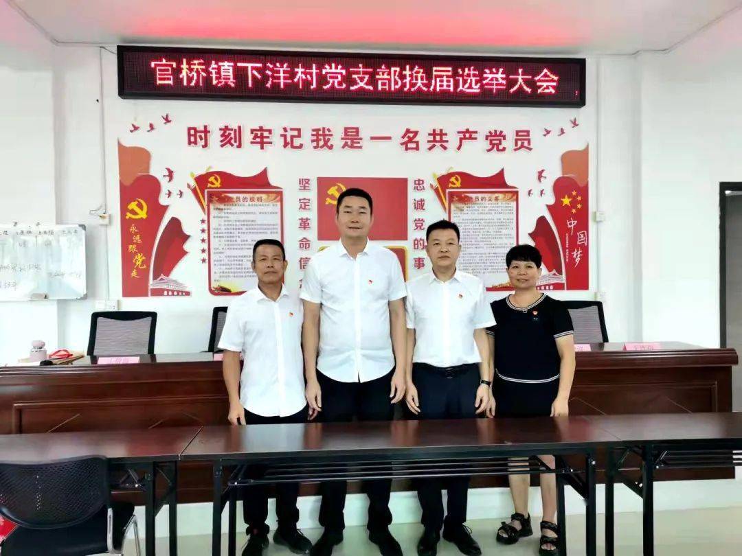 官橋最新熱點(diǎn)新聞聚焦，傳遞實(shí)時(shí)資訊速遞