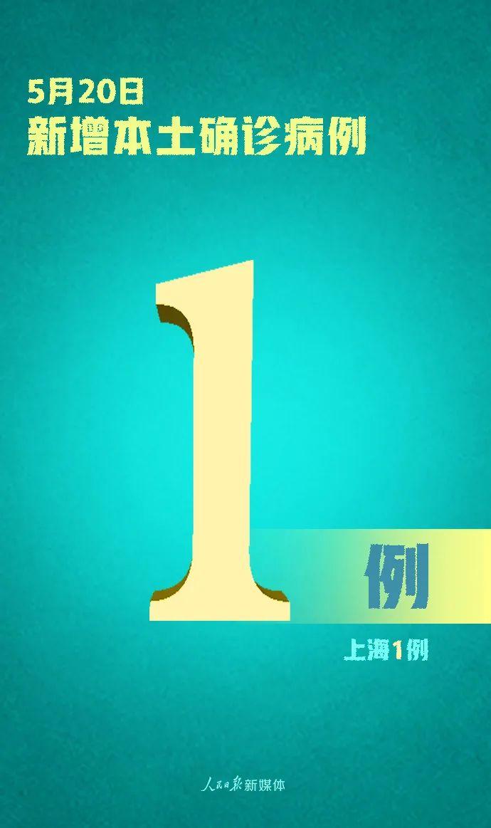 浙江最新疫情動態(tài)與探索自然美景之旅，追尋內(nèi)心的平和與喜悅