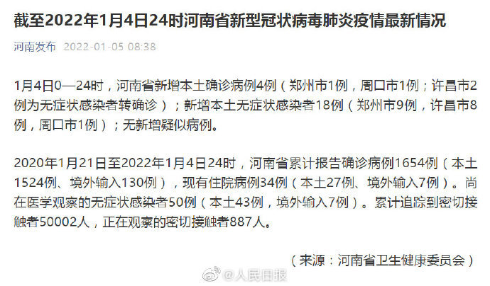 鄭州最新病例背后的自然探索之旅，尋找內(nèi)心的平和與喜悅