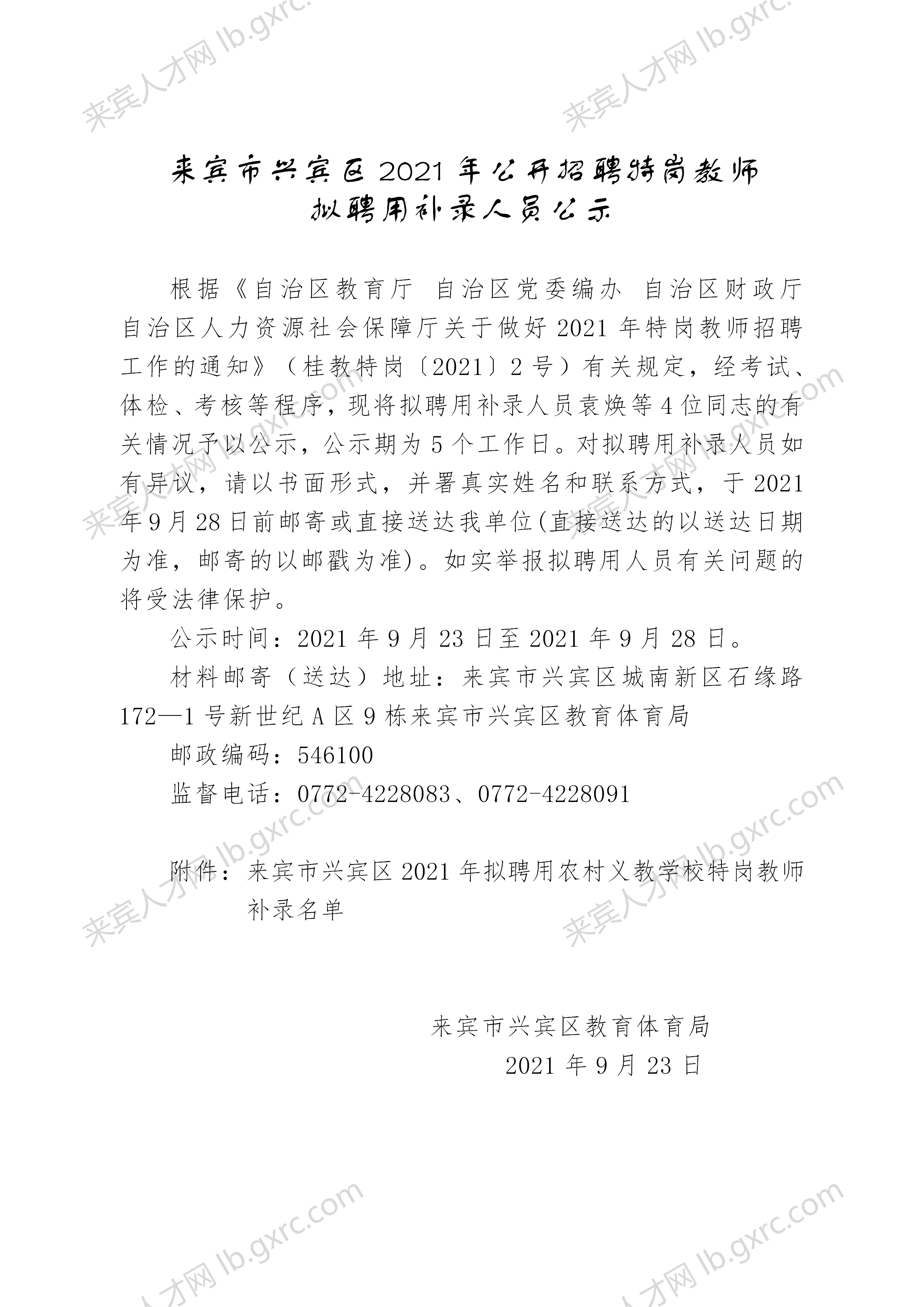 小巷隱藏寶藏揭秘，最新來賓公示與特色小店獨(dú)特魅力展示