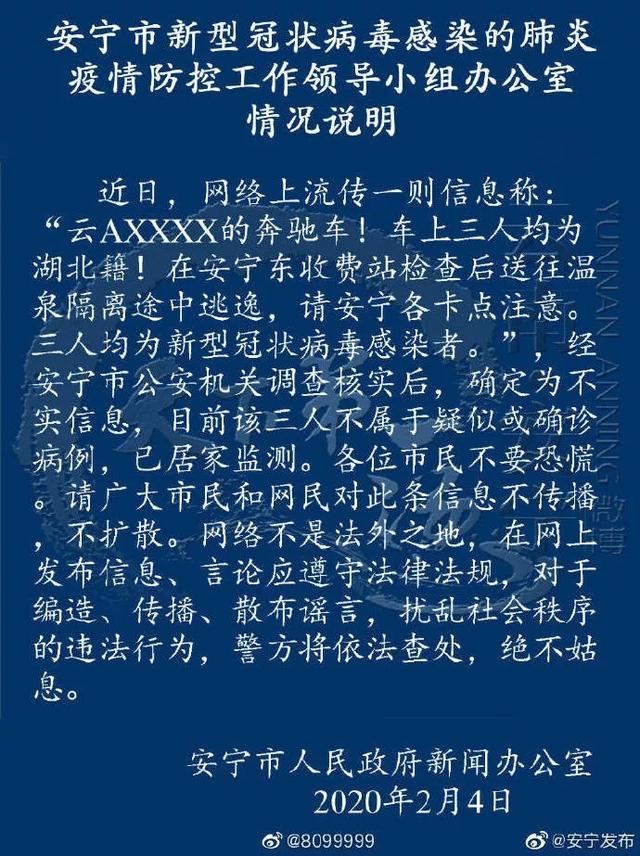 網(wǎng)易疫情最新通報(bào)，科技重塑防護(hù)體驗(yàn)