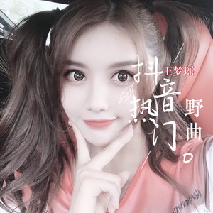 王夢瑤最新發(fā)現(xiàn)，小巷中的隱藏美食寶藏