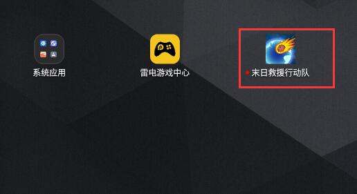 最新游戲圖標(biāo)，探索變化，開啟正能量冒險(xiǎn)之旅，自信成就夢(mèng)想