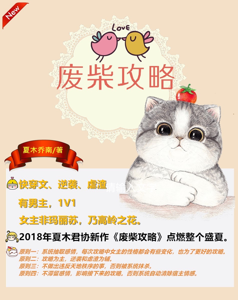 廢柴論壇最新揭秘，小巷獨(dú)特風(fēng)味獨(dú)家報(bào)道