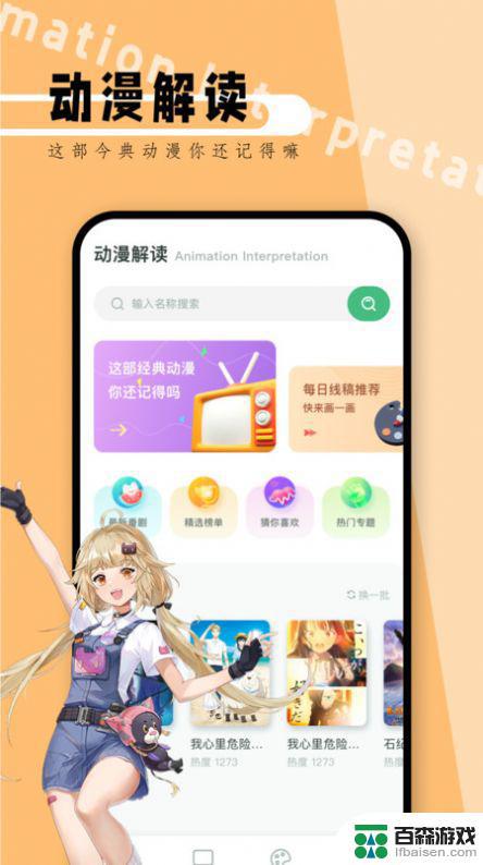 Pica最新版使用指南，任務(wù)完成與技能學(xué)習(xí)步驟詳解
