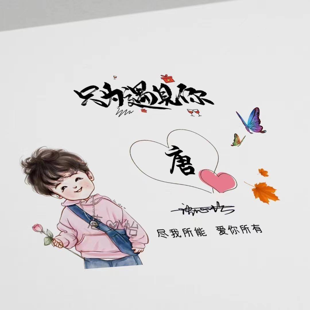 諧音名字新潮趨勢，變化中的學習展現(xiàn)自信與成就的力量