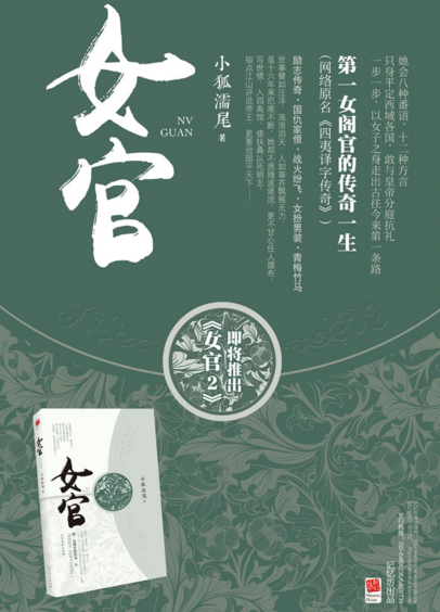 女官韻最新,女官韻最新，學(xué)習(xí)變化中的自信與成就感
