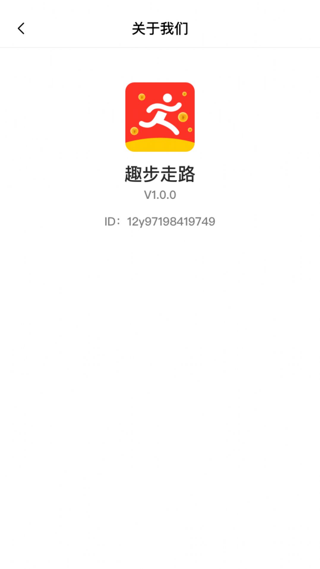 趣步3最新引領(lǐng)潮流風(fēng)暴，開創(chuàng)全新運(yùn)動(dòng)風(fēng)尚時(shí)代！