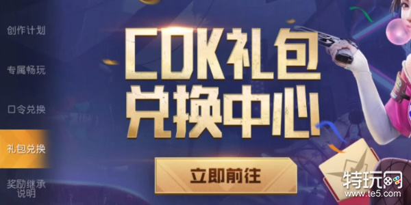 揭秘獨(dú)特小店Cokey最新兌換碼，探索小巷深處的驚喜寶藏
