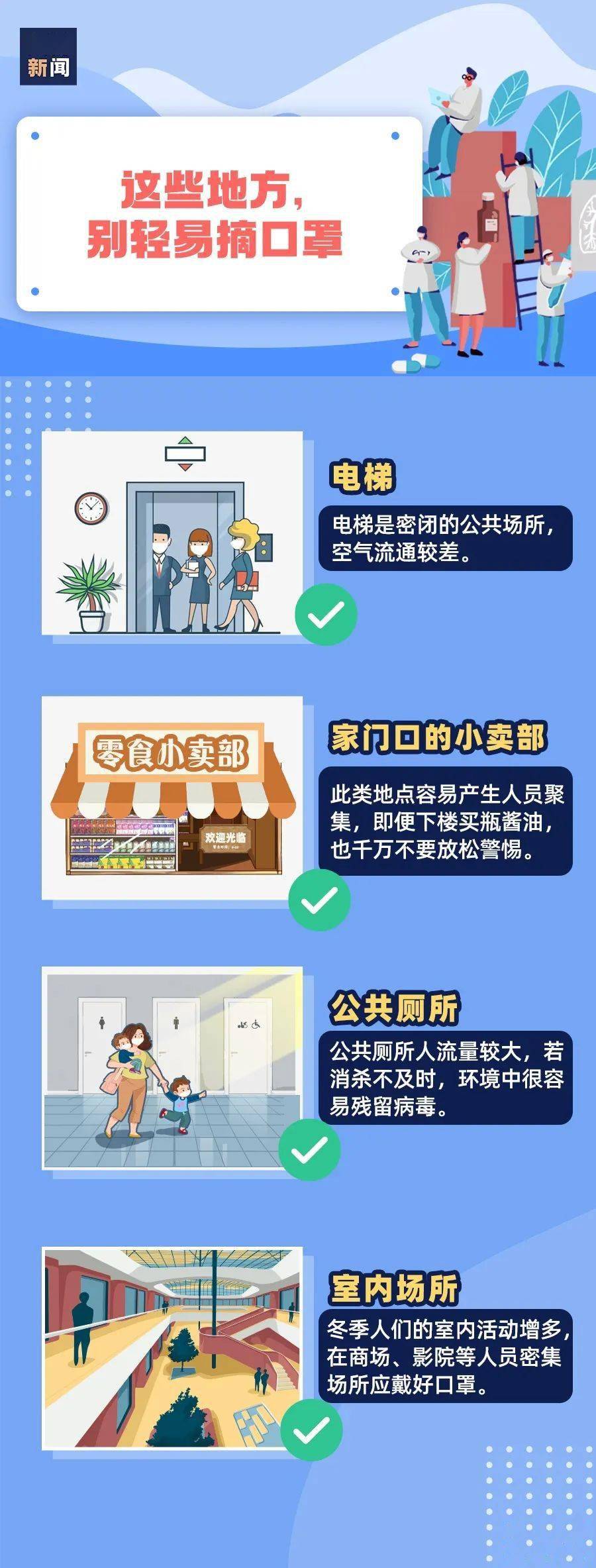 第1344頁