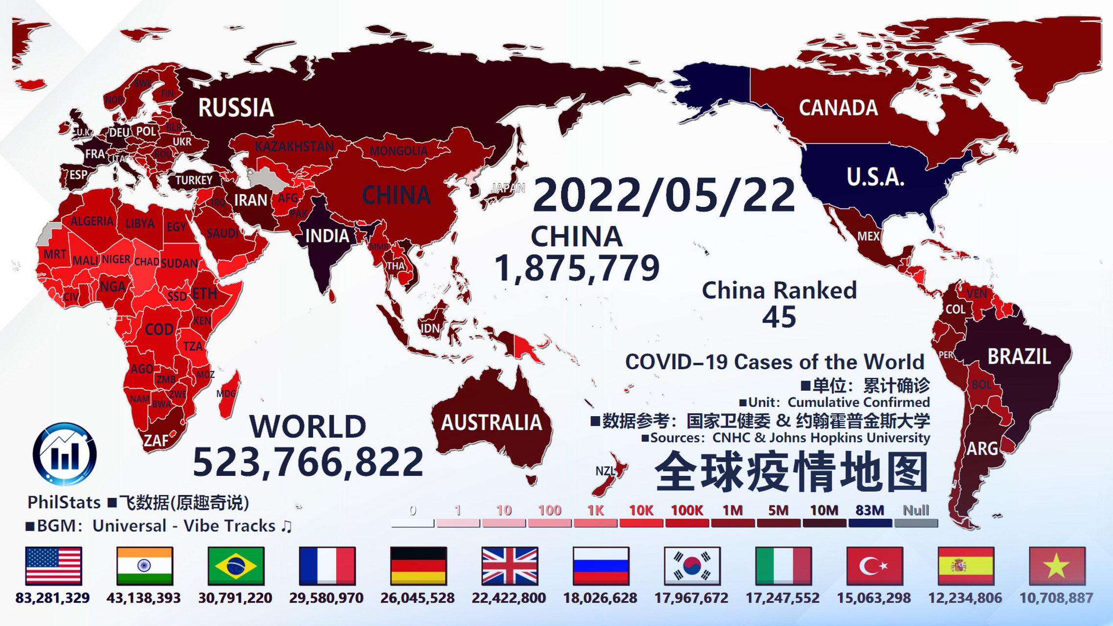 全球疫情最新動態(tài)，變化中的學(xué)習(xí)之旅，鑄就自信與力量