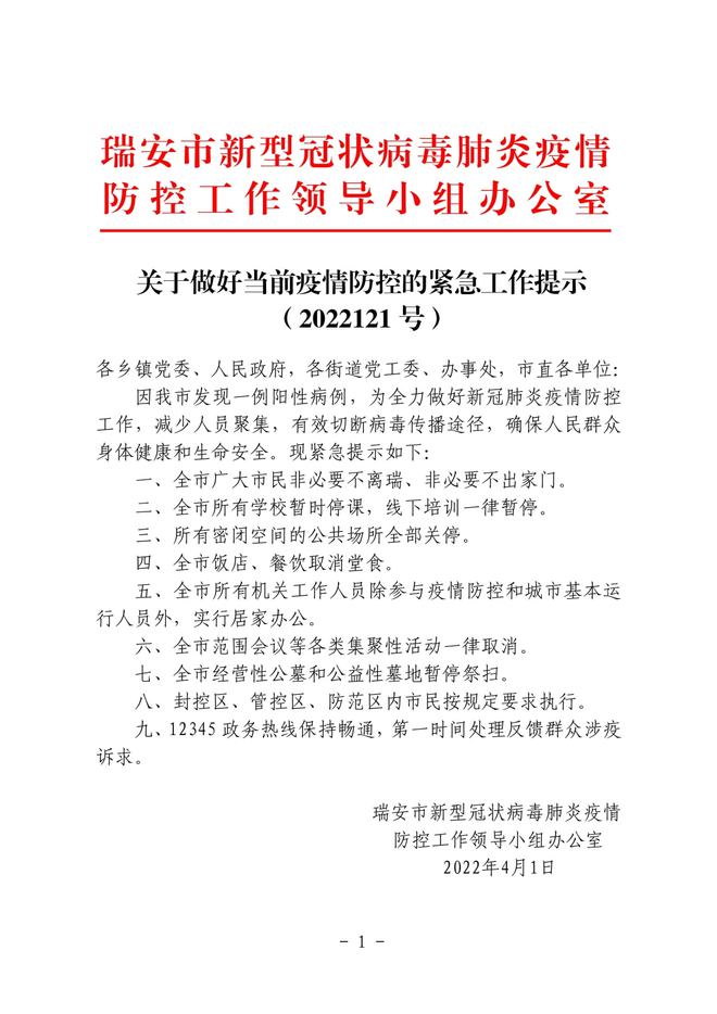 最新疫情背景下的學(xué)校停課，理解、應(yīng)對與未來展望