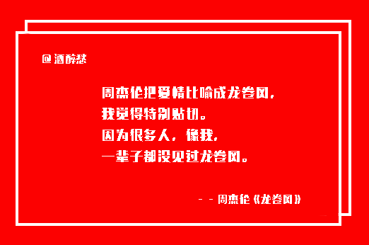 最新網(wǎng)易文案,最新網(wǎng)易文案，時(shí)代的印記與文化的脈搏