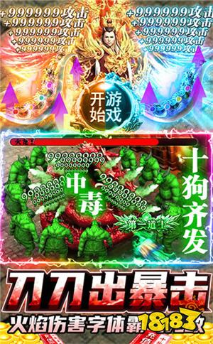 最新中變合擊攻略，輕松掌握無敵戰(zhàn)術(shù)！