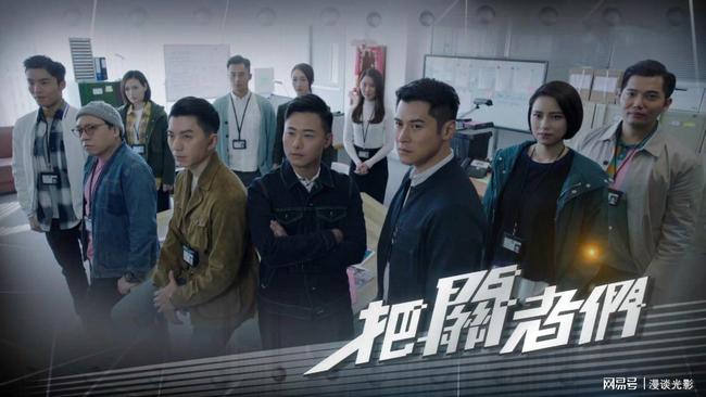 最新港劇刑偵風(fēng)暴來襲，懸疑港劇新巔峰！
