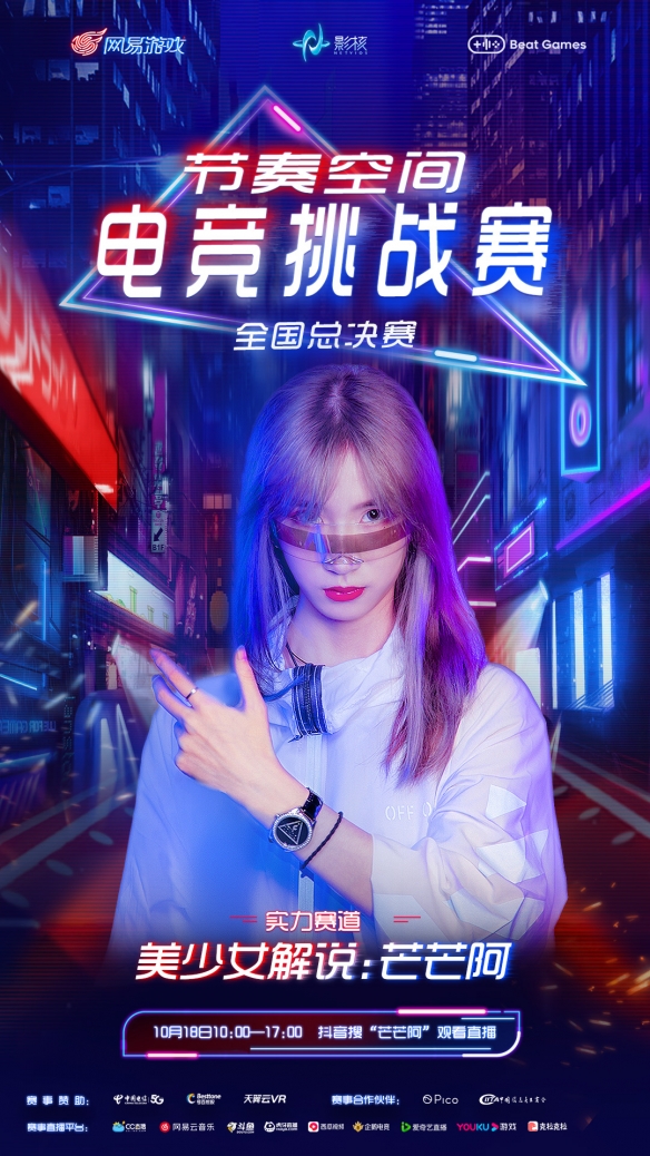 第1331頁