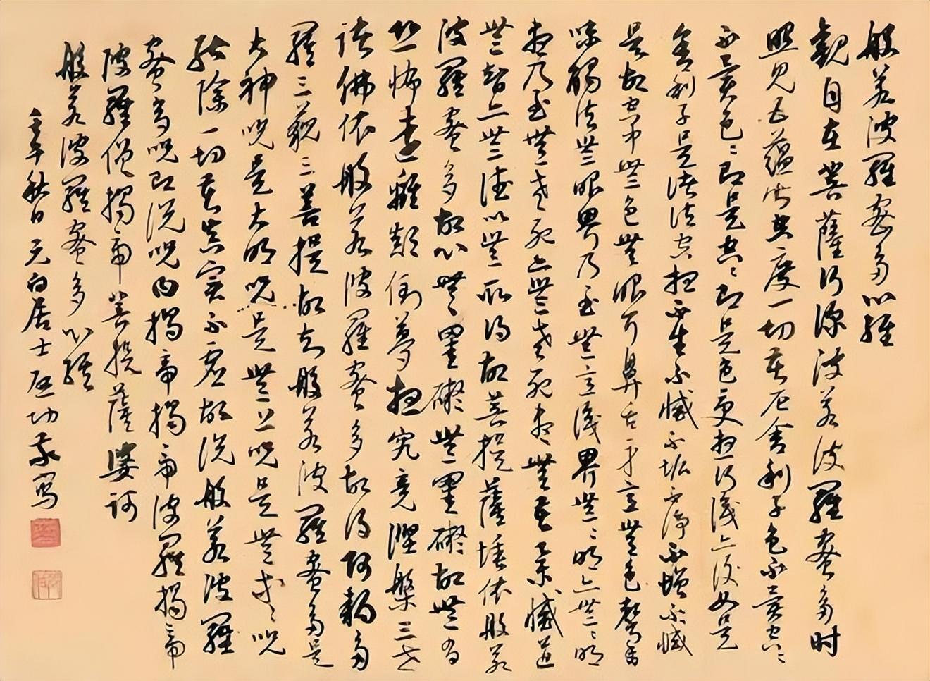 全新科技重磅來襲，揭秘最新版高科技產(chǎn)品介紹