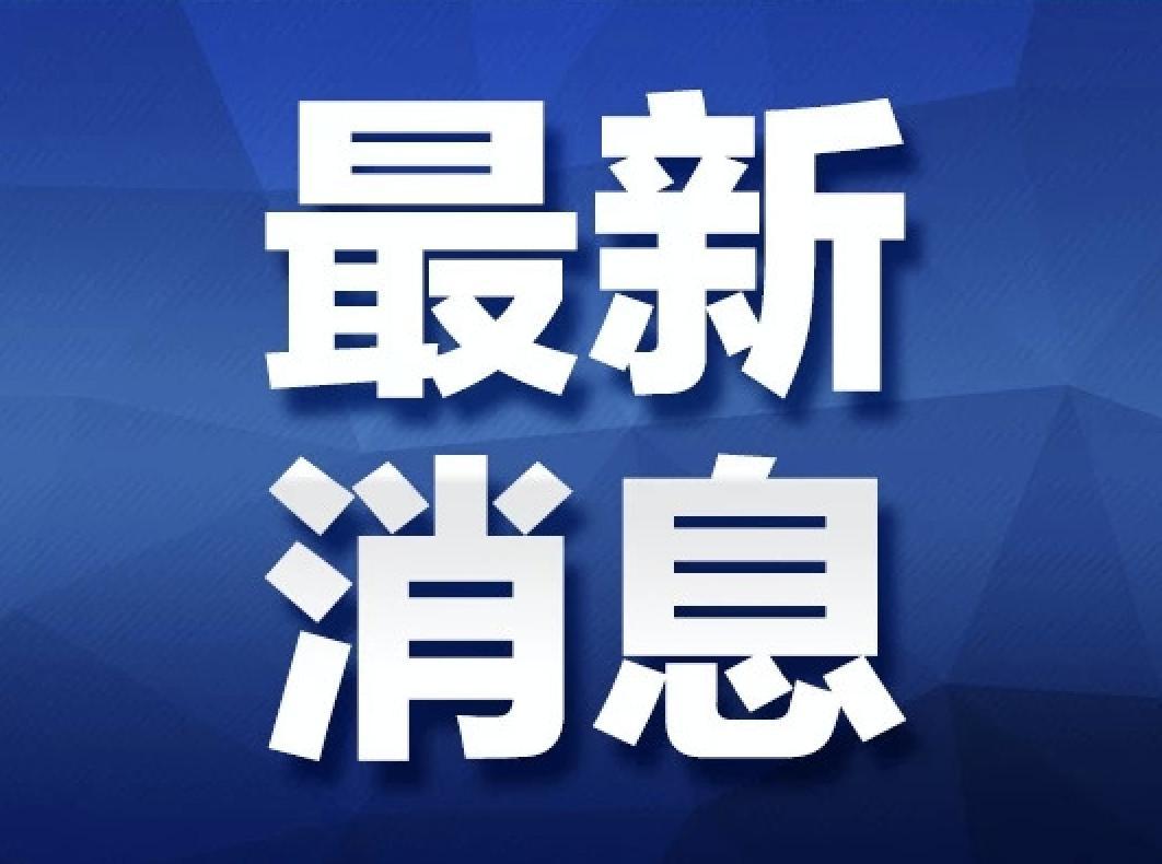 廣東病毒疫情最新動態(tài)，全面解讀與應(yīng)對進(jìn)展