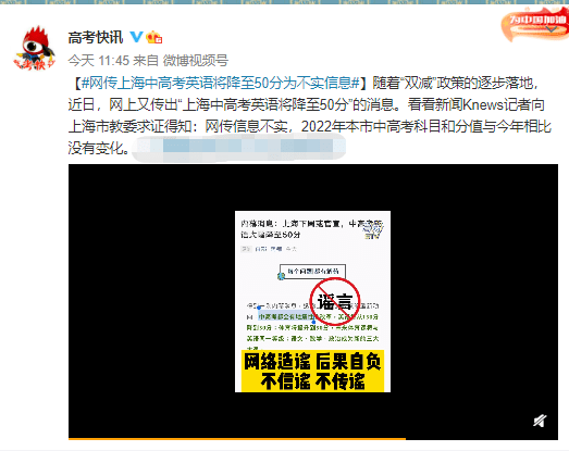 上海辟謠最新消息，自信與成長(zhǎng)旋律在浦江之畔奏響壯麗篇章