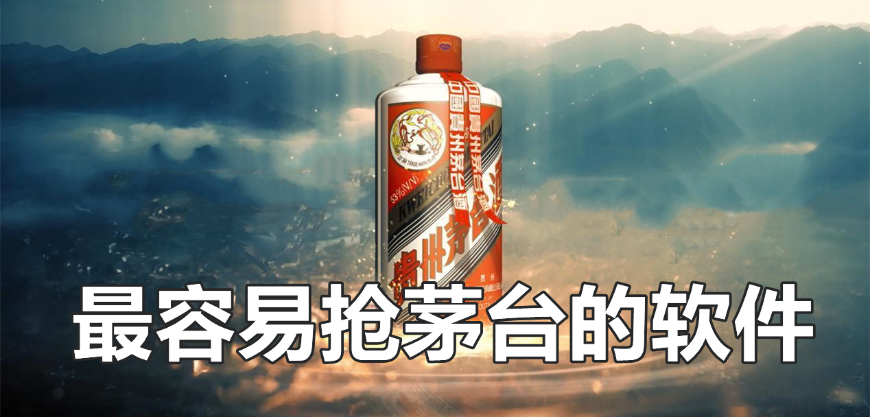 最新?lián)屆┡_平臺盛行，數(shù)字時代的搶酒大戰(zhàn)與變革同步前行