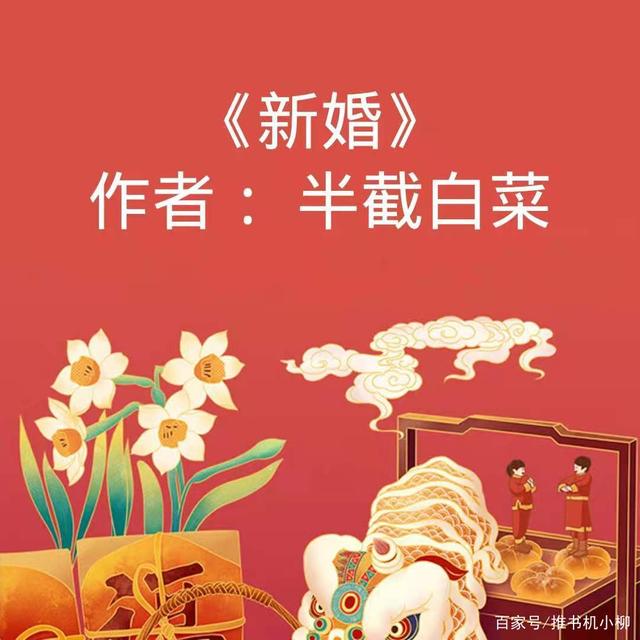 半截白菜小說最新更新，自然之旅的心靈覺醒之旅