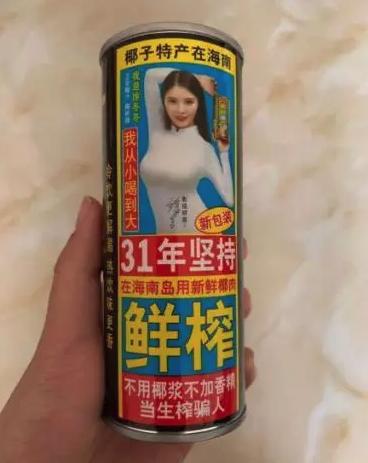 海口全新文案，乘風(fēng)破浪，與海共舞，啟程學(xué)習(xí)之旅