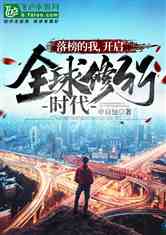 最新修行年代，自然美景探索之旅