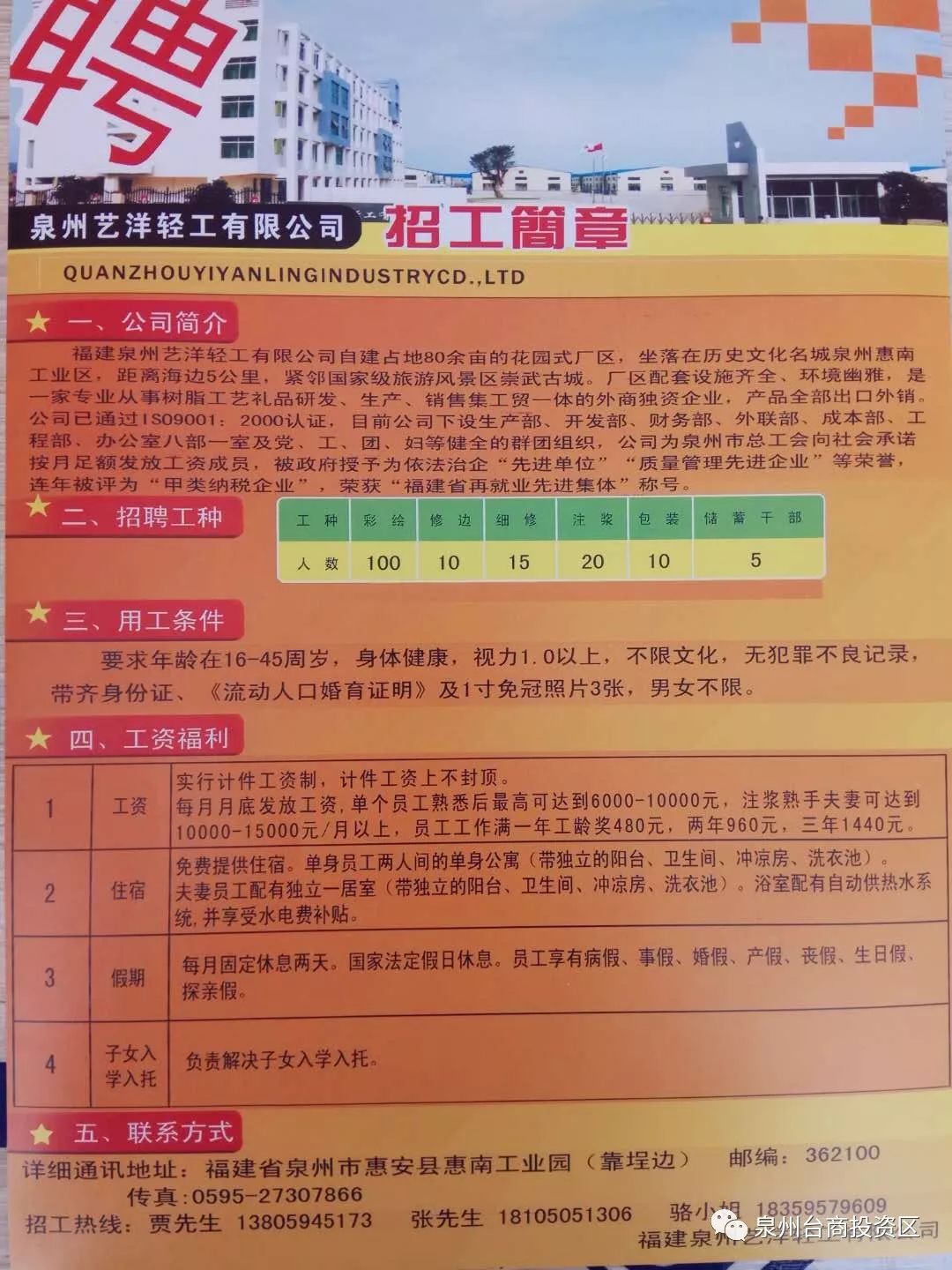 第1305頁