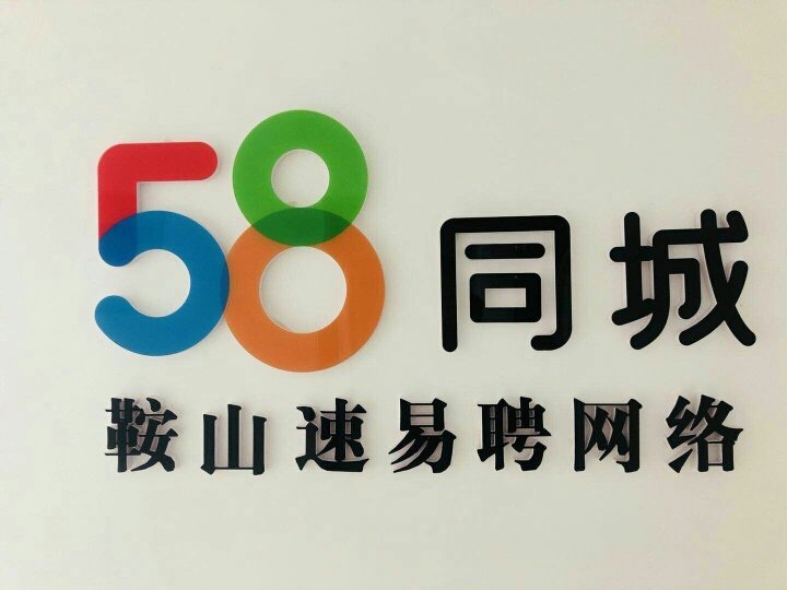 安溪58同城招聘信息，小巷深處的獨特風(fēng)味探索
