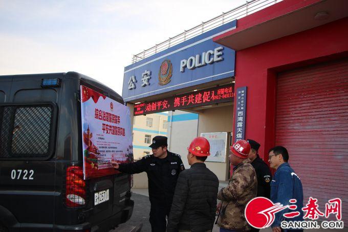 西灣露天煤礦最新動態(tài)，產(chǎn)業(yè)進展與環(huán)境影響的深度思考