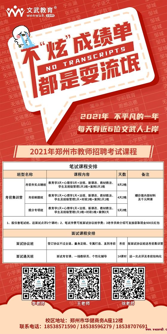 登封市招聘信息更新，啟程探索自然美景，尋找心靈寧靜與平和的職位機會