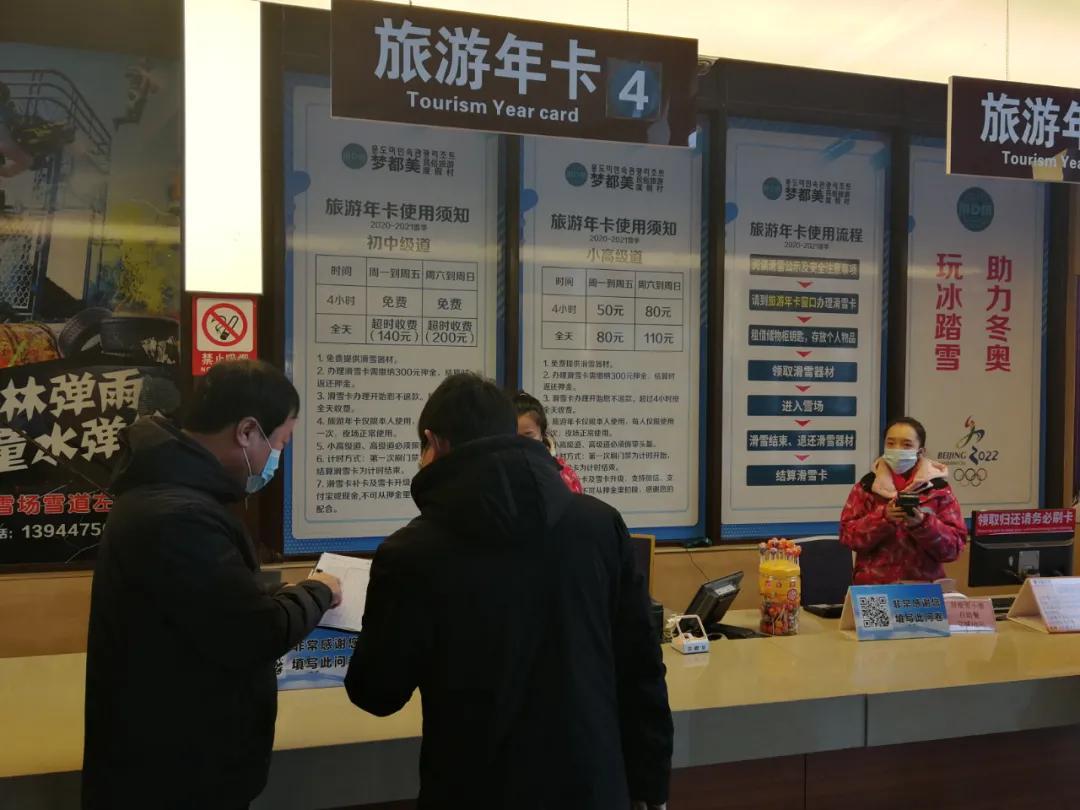 延吉疫情最新動態(tài)更新