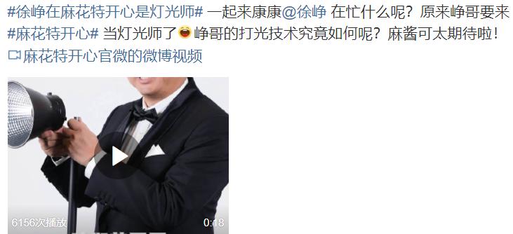 陶紅最新綜藝亮相，深度解讀其影響及意義啟示錄