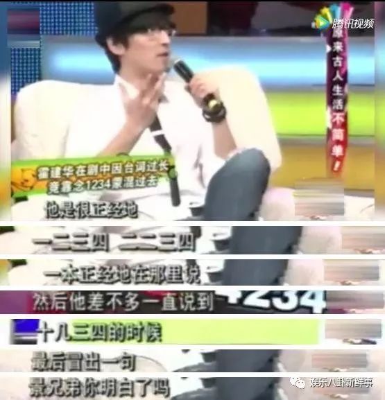 配音演員星潮，探索多重維度的獨(dú)特魅力