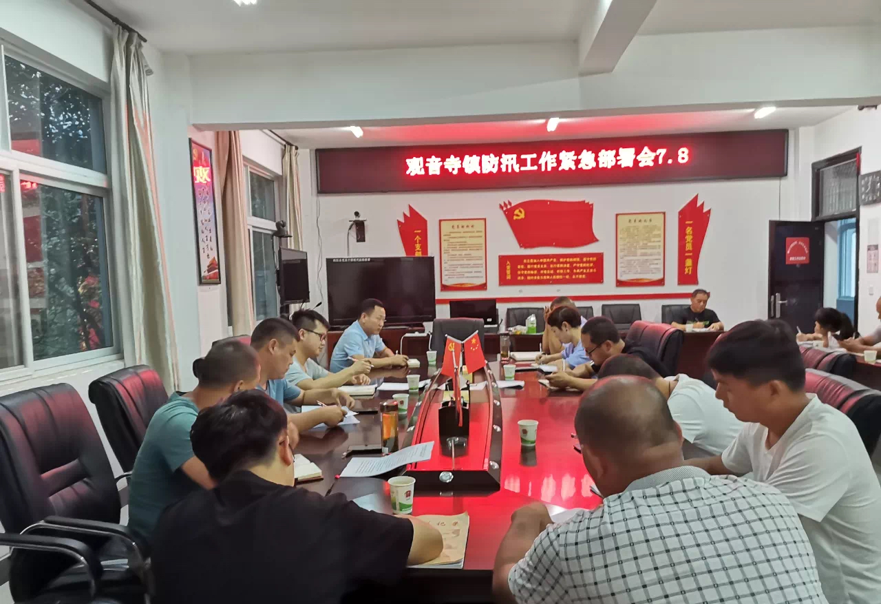觀寺鎮(zhèn)最新資訊，探索自然美景之旅，尋找內(nèi)心平和的旅行