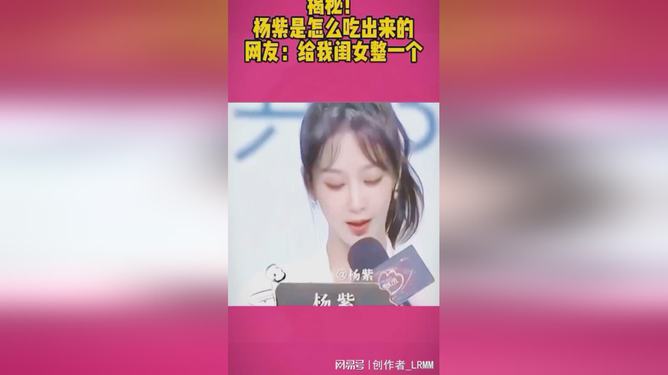 納豆演員，獨特藝術(shù)人生的探索之旅