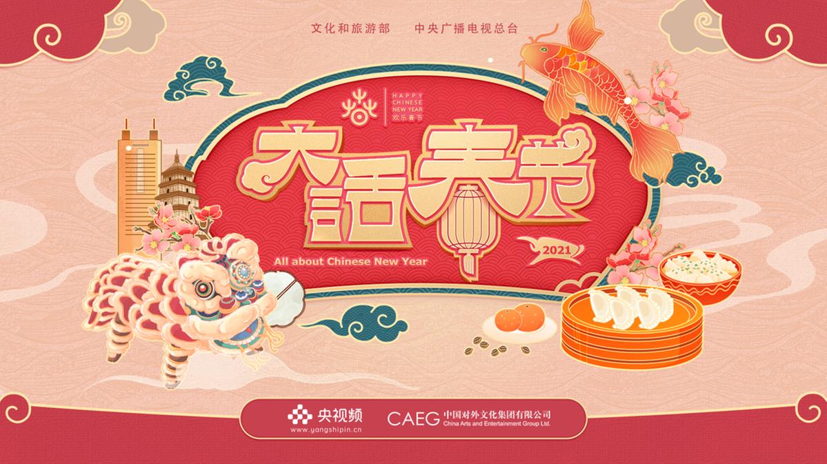 云端共享新發(fā)現(xiàn)，探索未來科技的無界生活新紀元