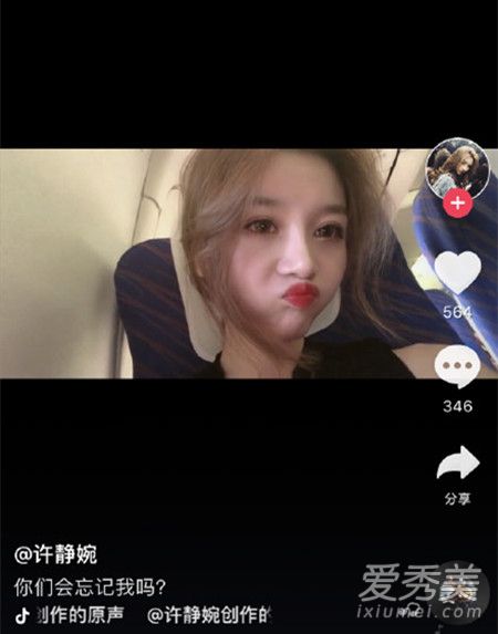 溫婉抖音新動(dòng)態(tài)揭秘，探索現(xiàn)代網(wǎng)紅的新風(fēng)尚