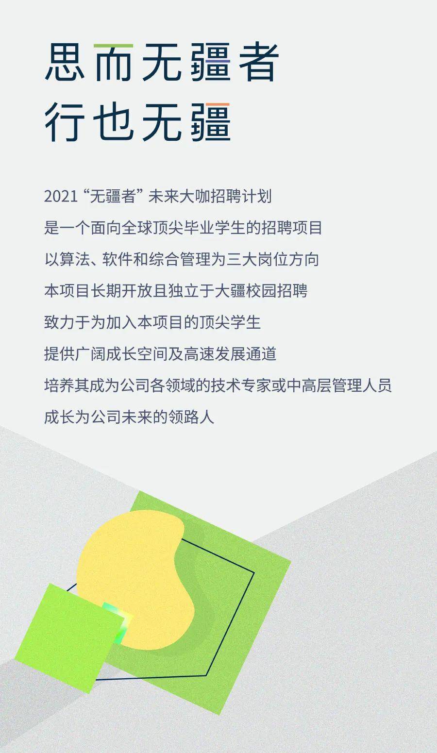 染者無(wú)疆最新招聘信息揭曉，啟程探索自然美景的旅行之旅