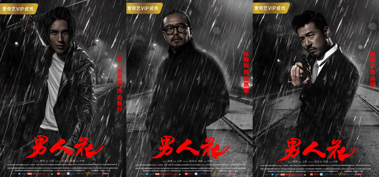 男人電影網(wǎng)站——影視新紀元，科技之光探索之旅