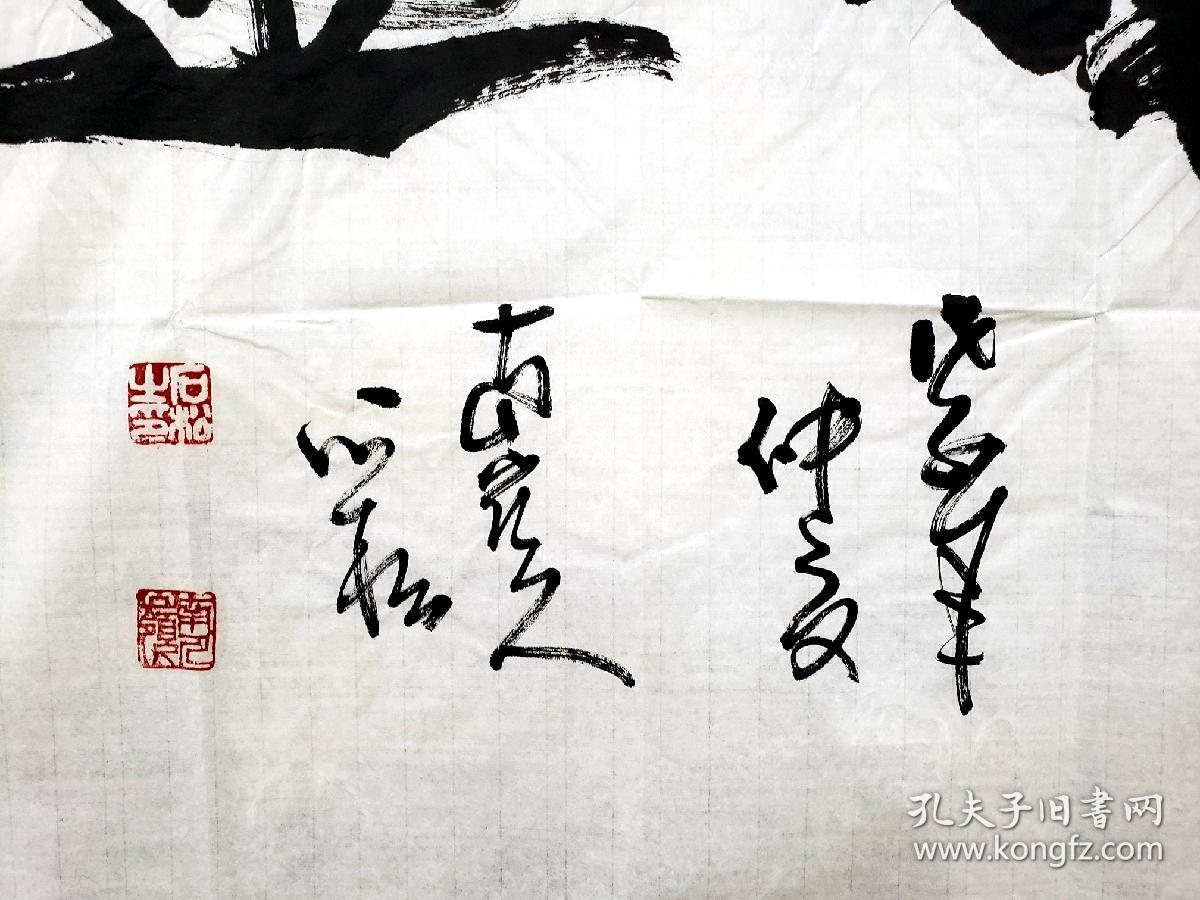 石松書法價格全面解析與評估指南，適合初學(xué)者與進(jìn)階用戶參考
