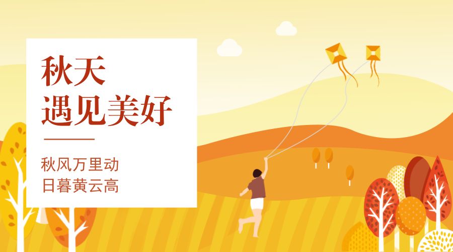 拔河比賽精彩瞬間，好詞、好句與感人段落匯總