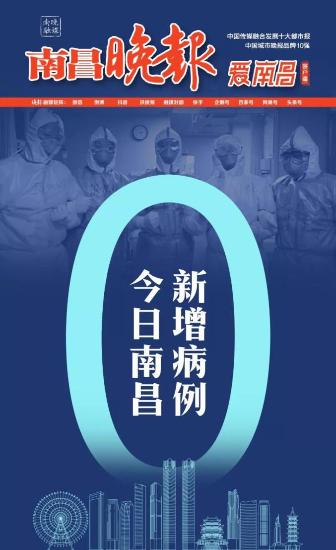 南昌最新冠，學(xué)習(xí)之光與自信成就的力量