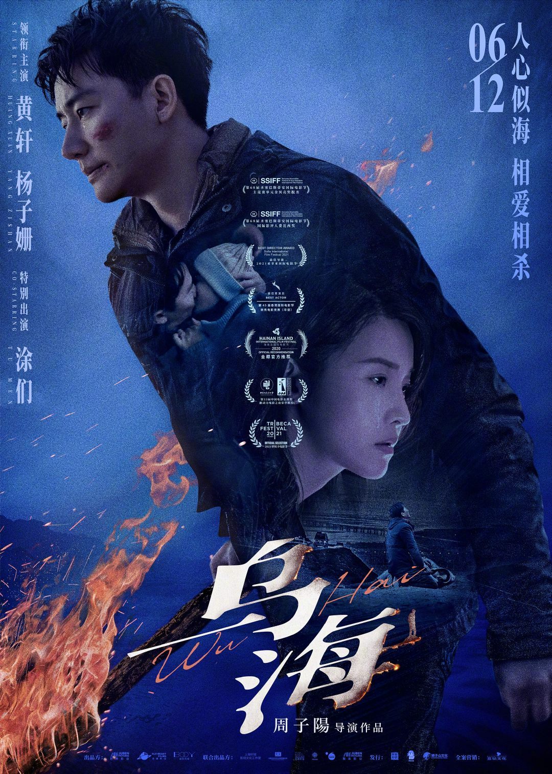 光影交織的夢幻世界探索之旅，一部電影的探索與呈現(xiàn)