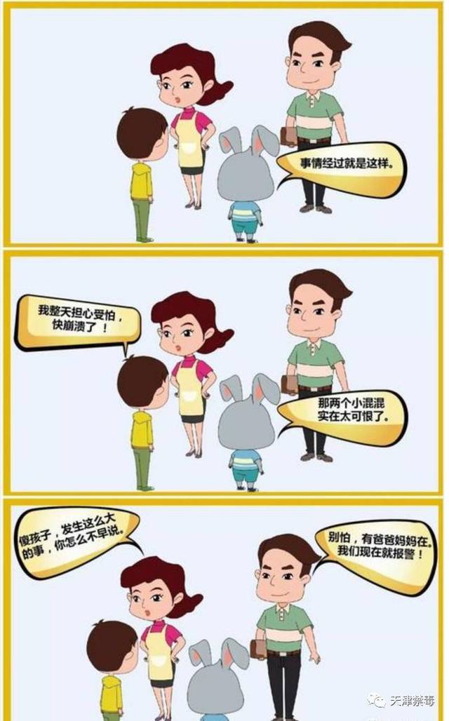 脅迫動漫，友情的溫馨日常與羈絆的力量