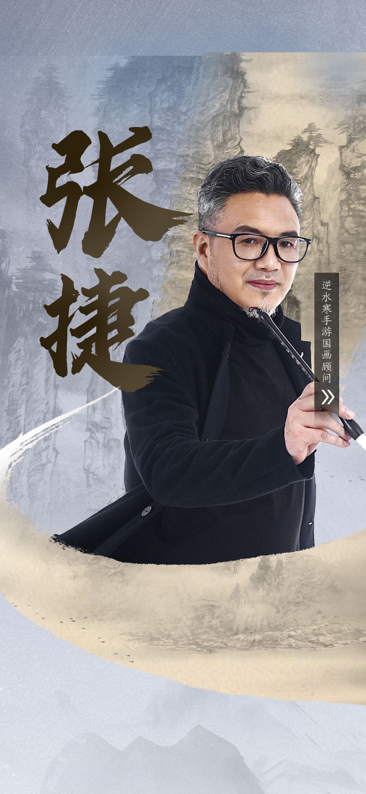 張捷最新歌曲，科技與音樂的融合，引領(lǐng)生活新潮流潮流音樂重磅來襲！